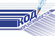 Актуальность креативной экономики и роль государства в ее развитии