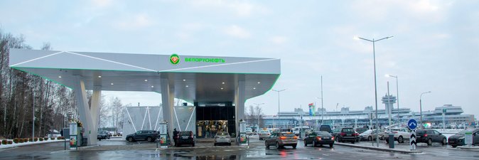 На заправку — в Национальный аэропорт