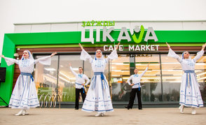 ШЕСТЬДЕСЯТ ЧЕТВЕРТАЯ 