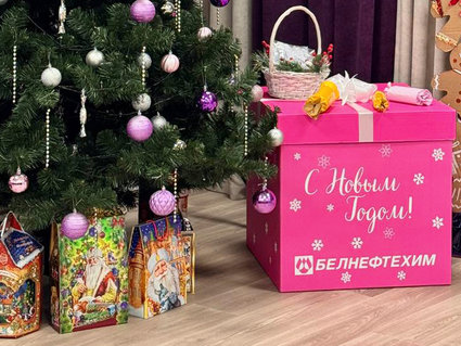 Концерн «Белнефтехим» присоединился к республиканской акции «Наши дети»