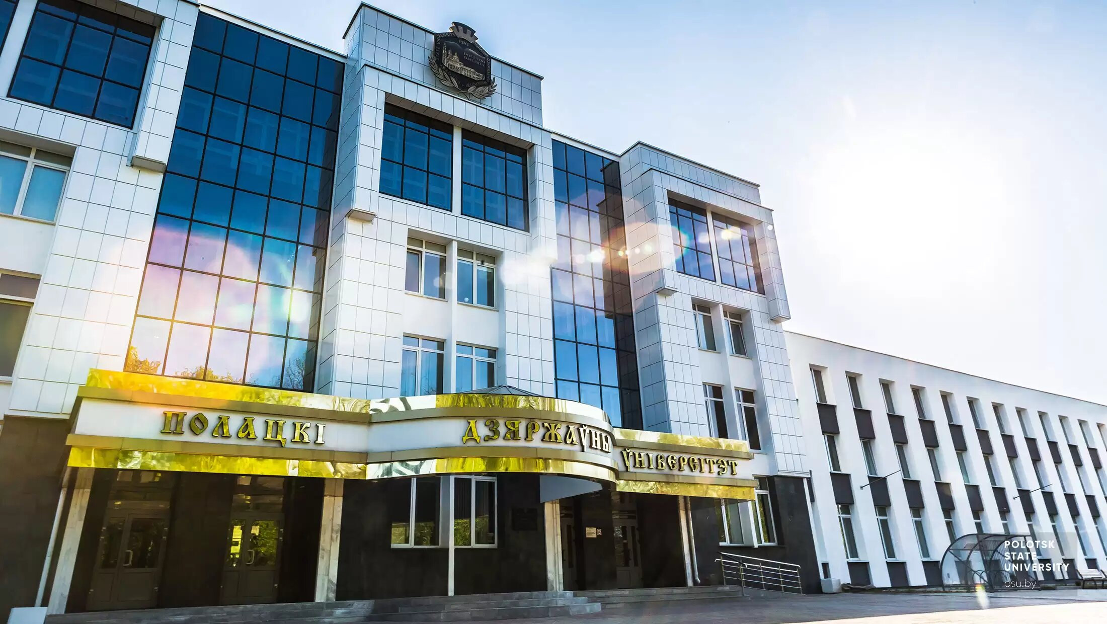 Полоцкий госуниверситет формирует новый технологический ландшафт страны