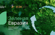 «Белоруснефть» эффективнее всех в ЕАЭС способствует развитию низкоуглеродного транспорта  