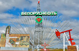 «Белоруснефть» вновь стала платформой для проведения областного «Клуба директоров»