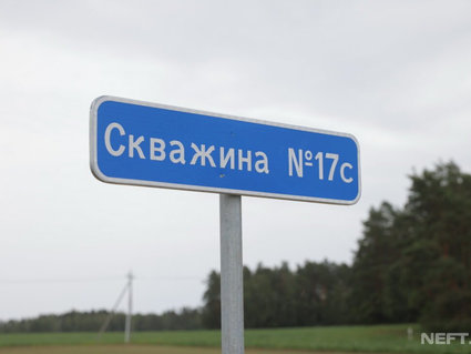 «Белоруснефть» построила уникальную скважину для «Мозырьсоли»