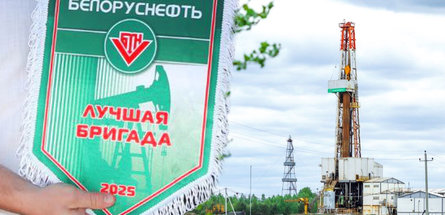 Названа лучшая буровая бригада «Белоруснефти»