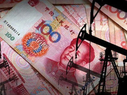 Рождение нефтеюаня