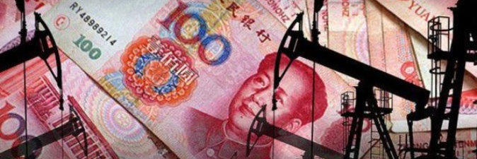 Рождение нефтеюаня