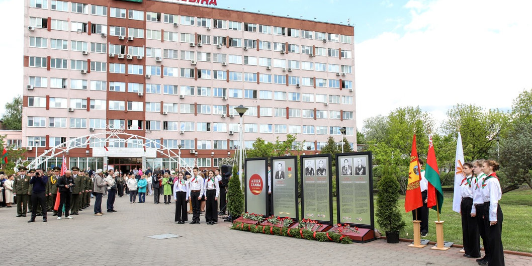 В Бобруйске в честь бывших работников «Белшины» — участников Великой Отечественной войны открыта Аллея Славы 