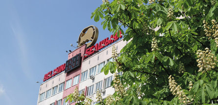 «Белшина» заботится о качестве не только продукции, но и окружающей среды