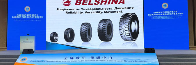 В заседании рабочей группы по сотрудничеству Беларуси и китайского города Циндао участвует Александр Ковалев