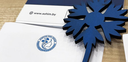 Председателем объединенной организации концерна «Белнефтехим» БСЖ вновь избрана Светлана Гурина