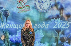 Работница «Гродно Азота» Юлия Новикова — лауреат республиканского конкурса «Женщина года — 2025»
