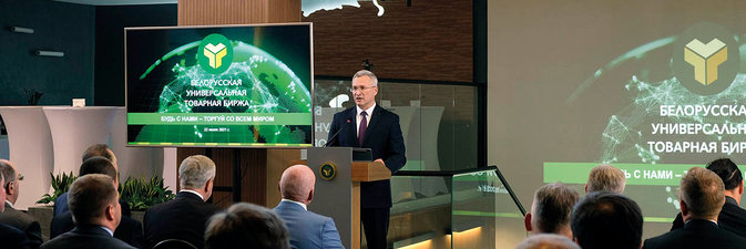 АЛЕКСАНДР ОСМОЛОВСКИЙ: «ТОРГИ НЕФТЕПРОДУКТАМИ — НОВАЯ СТУПЕНЬ В ЭВОЛЮЦИИ БИРЖЕВОЙ СИСТЕМЫ»