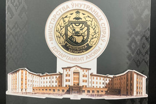 Подразделения охраны объектов ОАО «Гомельтранснефть Дружба» признаны лучшими по итогам служебной деятельности