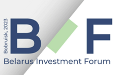 «Белшина» — партнер и одна из площадок Белорусского инвестиционного форума в Бобруйске