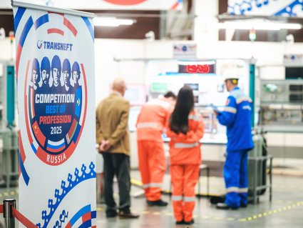 Работники ОАО «Гомельтранснефть Дружба» в числе победителей международного конкурса «Лучший по профессии»