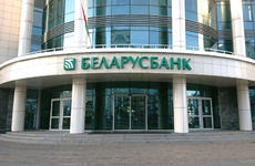 Руководство ОАО «Беларусбанк» посетило ОАО «Гродно Азот»