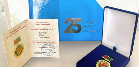 Генеральный директор ОАО «Гродно Азот» Игорь Ляшенко отмечен «За заслугі ў будаўніцтве» 