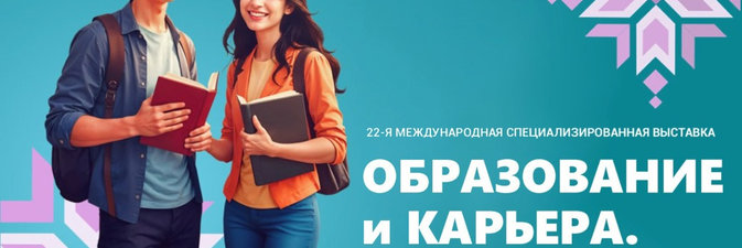 На выставке «Образование и карьера» специалисты «Гродно Азота» провели профориентацию