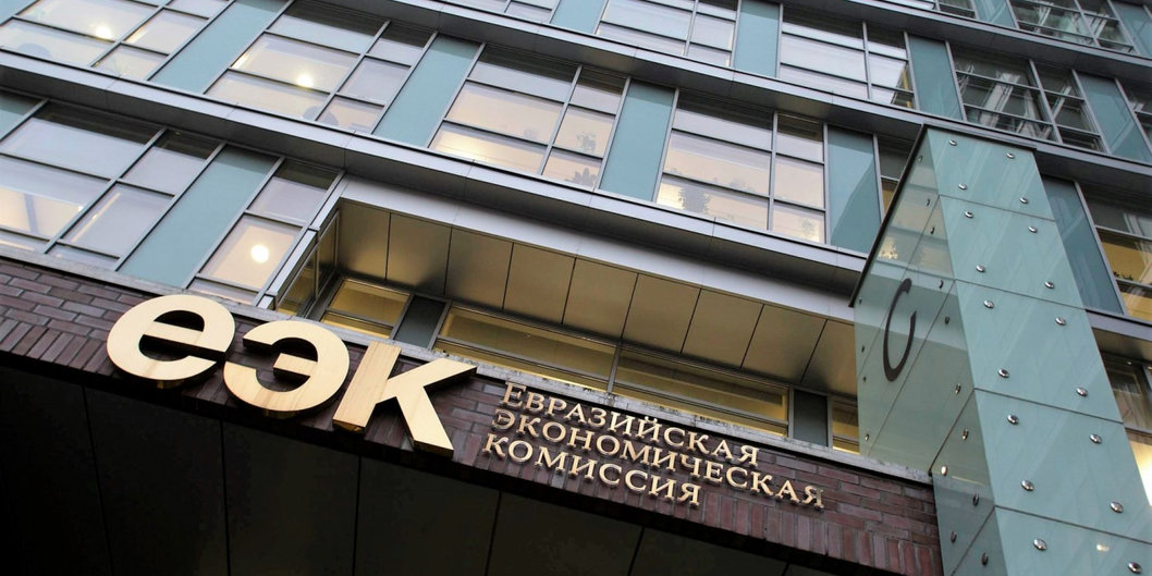 ЕЭК называет химическую промышленность в числе ключевых