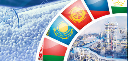 Страны евразийского региона нарастят экспорт продукции нефтехимии больше, чем в 3 раза