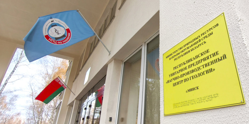 Взаимодействие природоохранных ведомств Беларуси и Китая вышло на новый уровень