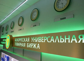 Беларусь и Татарстан намерены увеличить объемы биржевой торговли нефтехимией