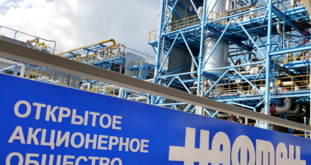 «Нафтан» наращивает сотрудничество по поставкам сырья в РФ
