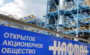 «Нафтан» наращивает сотрудничество по поставкам сырья в РФ