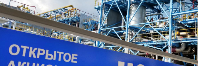 «Нафтан» наращивает сотрудничество по поставкам сырья в РФ