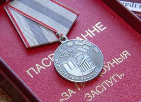 Медали «За трудовые заслуги» удостоен работник ОАО «Гомельтранснефть Дружба»