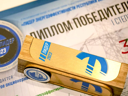 Нефтехимические предприятия — «Лидеры энергоэффективности Республики Беларусь — 2023»
