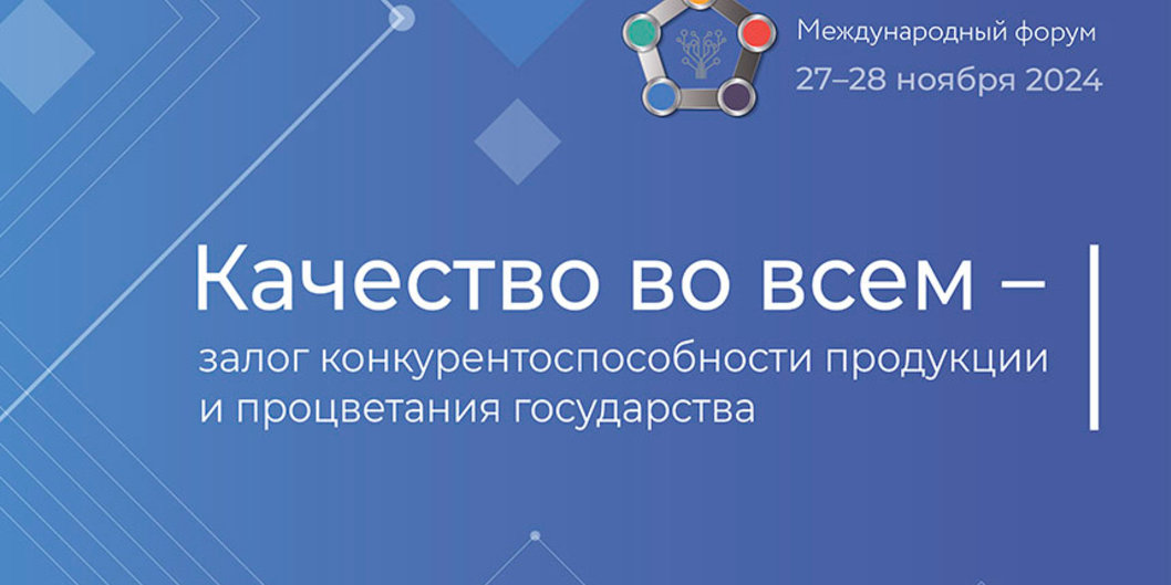 «Гродно Азот» удостоен двух наград за «Лучший проект улучшения в стране, организации, отрасли» 