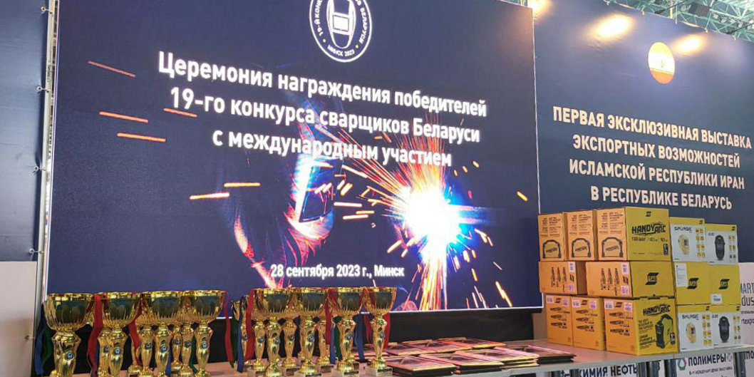 Сварщики «Нафтана», «Гродно Азота», «Могилевхимволокна» и «Белоруснефти» — в числе лучших специалистов страны! 