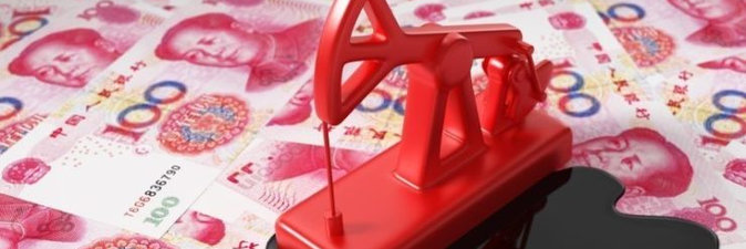 КАК ФЬЮЧЕРС ВСТРЕТИЛСЯ С ЮАНЕМ: нефть нащупывает новые инструменты на мировом рынке