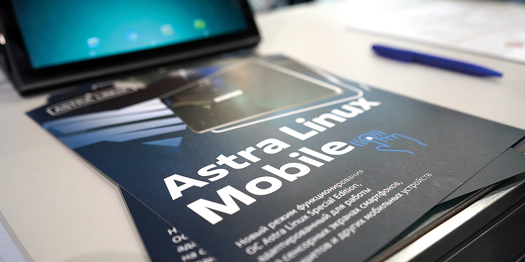 Совершенно секретно