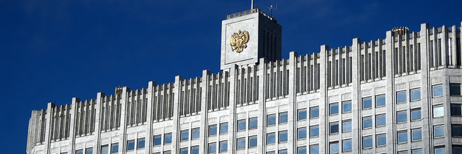 Для науки в РФ снижаются налоги