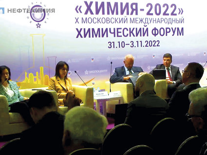 Химическое производство — ниша для инвестиций