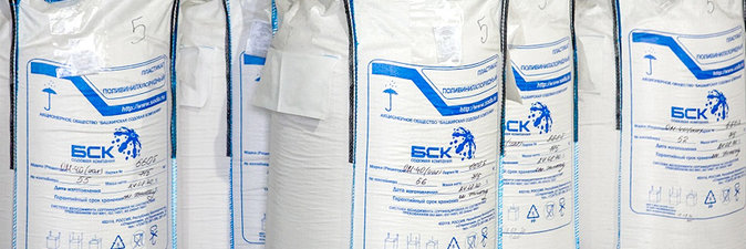 Башкирская содовая компания переходит на китайское сырье 