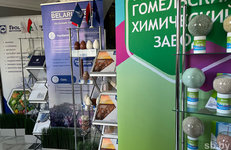 III Белорусский агрохимический форум состоится в мае в Солигорске 