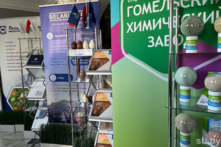 III Белорусский агрохимический форум состоится в мае в Солигорске 