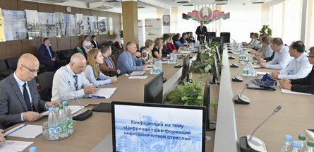 ЭФФЕКТ ЦИФРОВИЗАЦИИ 