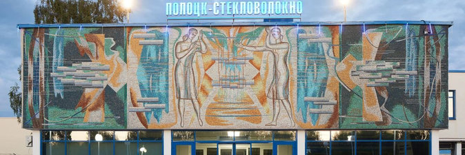 Ниша ОАО «ПСВ» на глобальном рынке