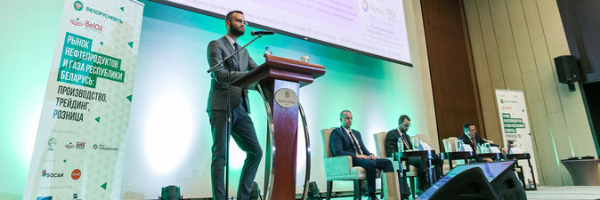 В центре внимания — рынок энергоресурсов