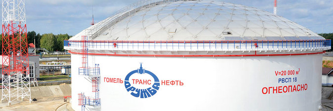 Лучшие работники ОАО «Гомельтранснефть Дружба» 