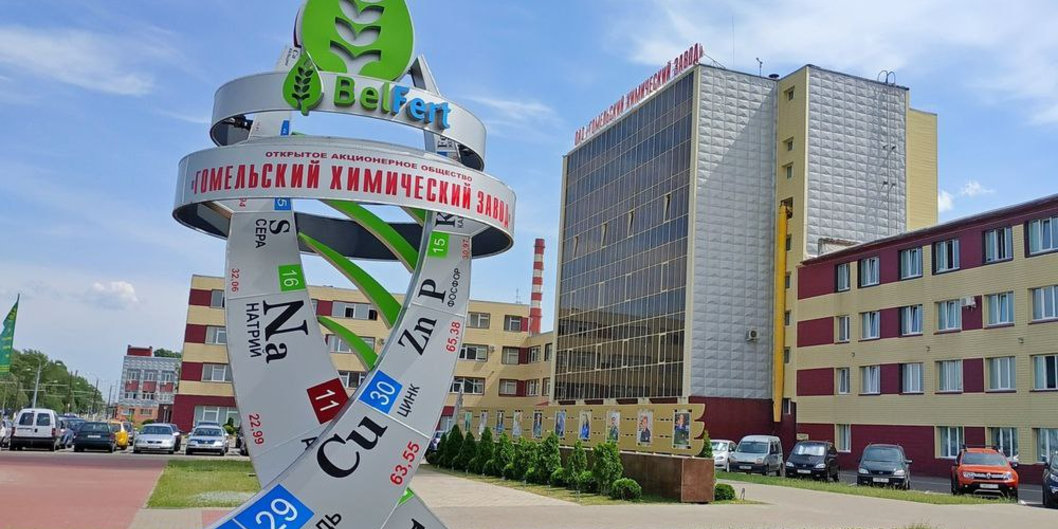 Производство серной кислоты на Гомельском химическом заводе вырастет на 30%