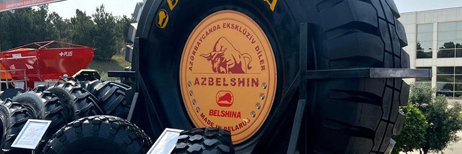 Шины от «Белшины» представлены на Caspian Agro — 2025