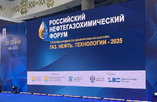 Белорусская нефтехимия представлена на международной выставке «Газ. Нефть. Технологии — 2025» в Уфе