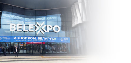 На международной выставке «ИННОПРОМ. Беларусь» представлены достижения отечественной нефтехимии