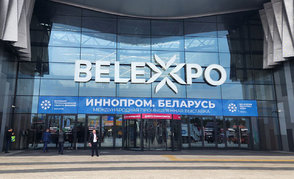 На международной выставке «ИННОПРОМ. Беларусь» представлены достижения отечественной нефтехимии